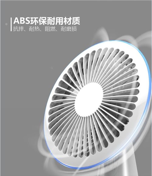 禮想家清雅USB迷你風扇 夏日辦公室里的清涼小確幸