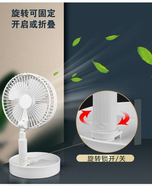 小身材大清涼 USB便攜風扇的校園生活新主張