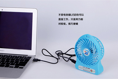 立爍三檔鋰電池USB風扇評測 戶外便攜與實用性的平衡之選